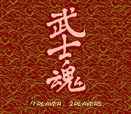 Title Screen
